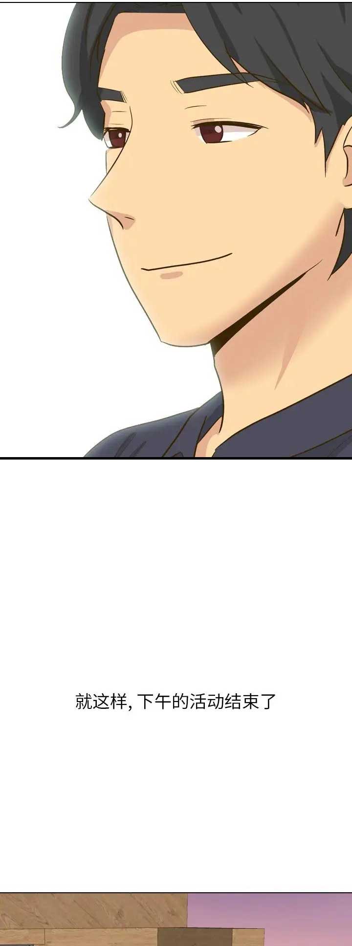 第64话11