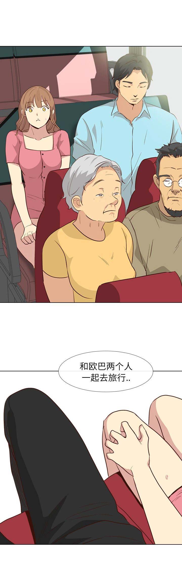 第55话9