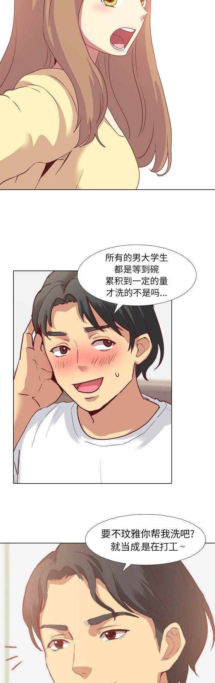 第8话8