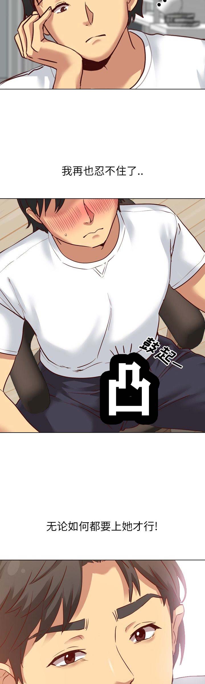 第13话5