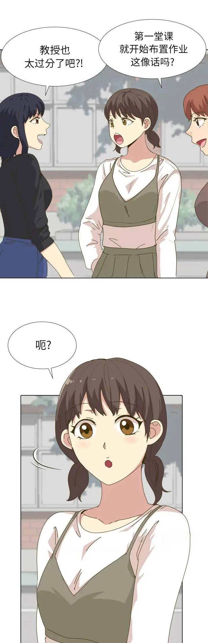 第58话10