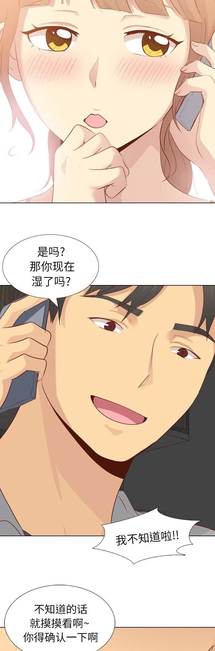 第47话13