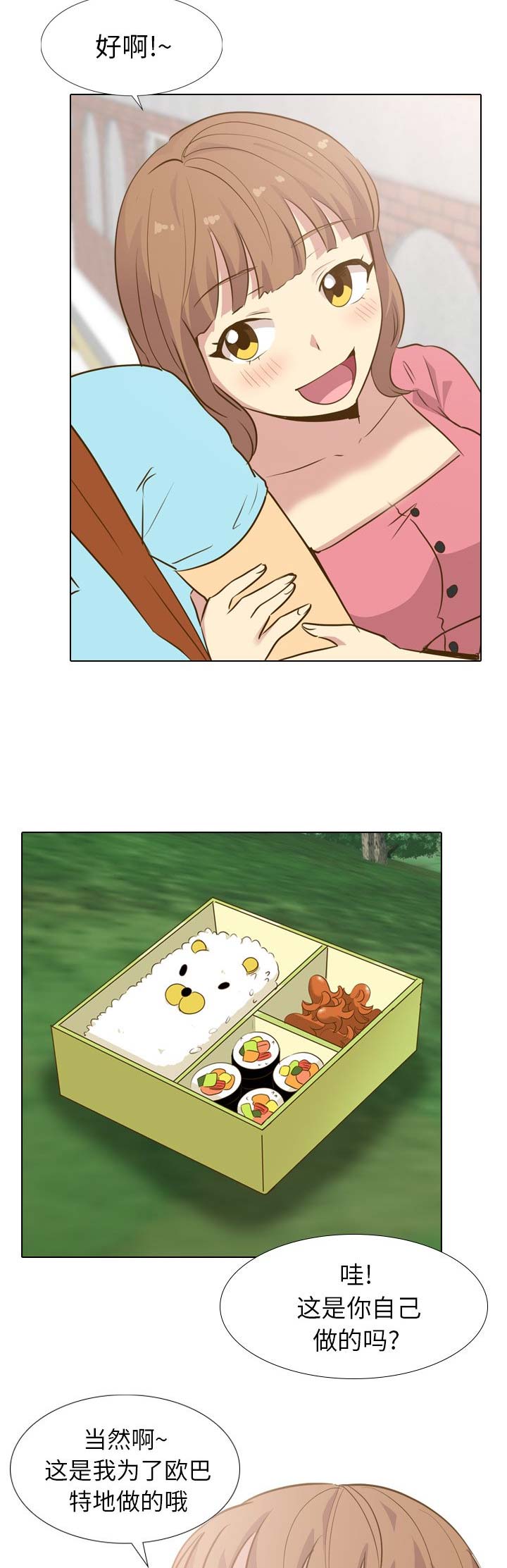 第57话2