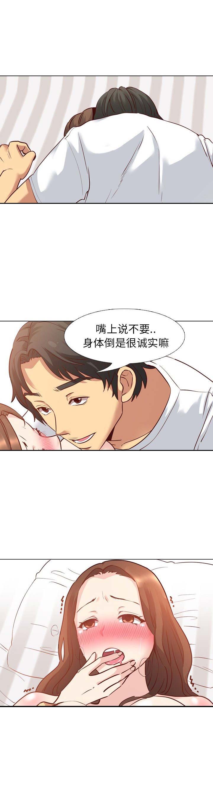 第11话4
