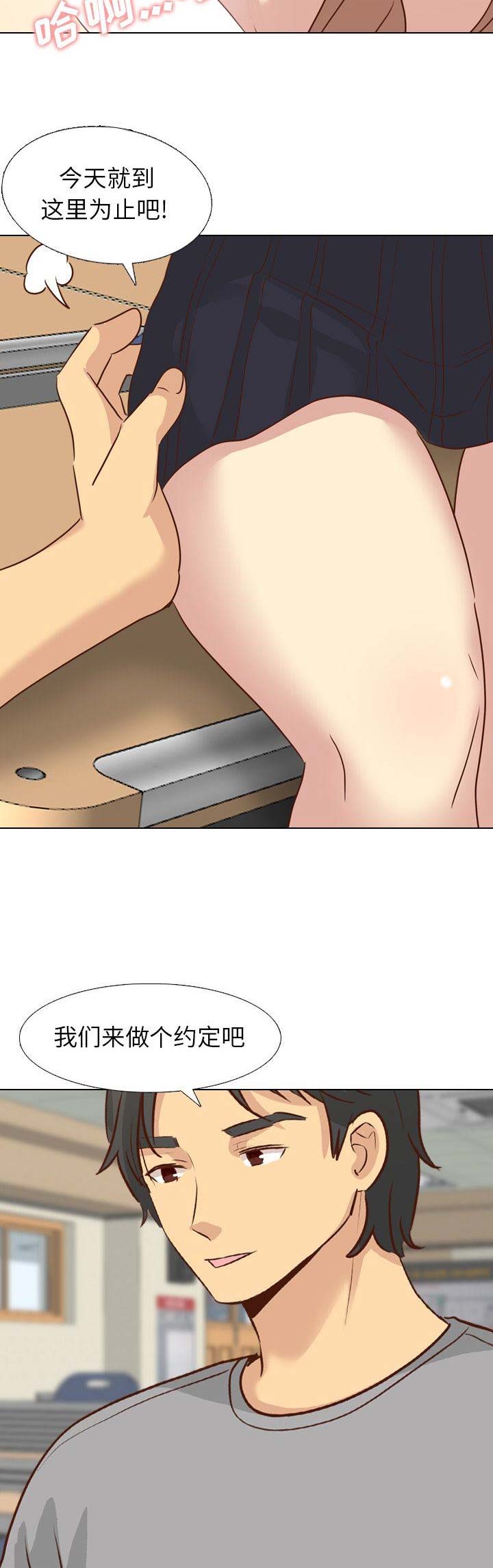 第40话8
