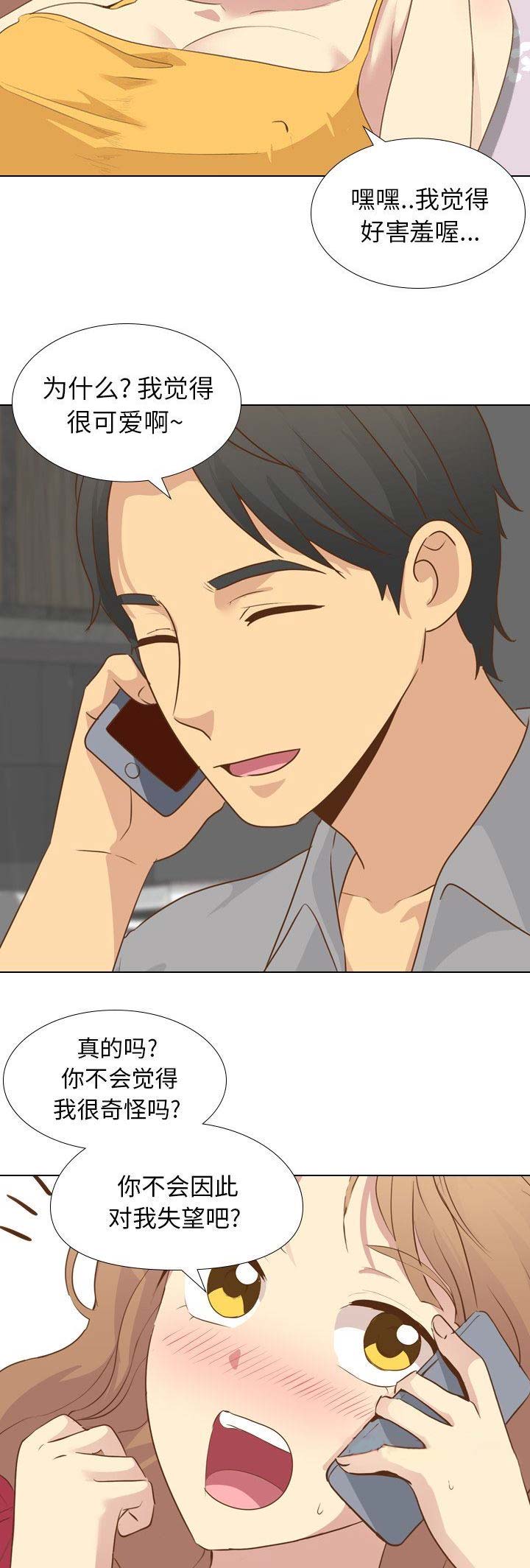 第48话12