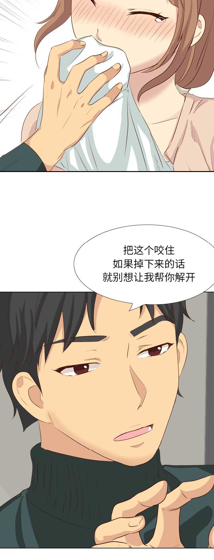 第73话14