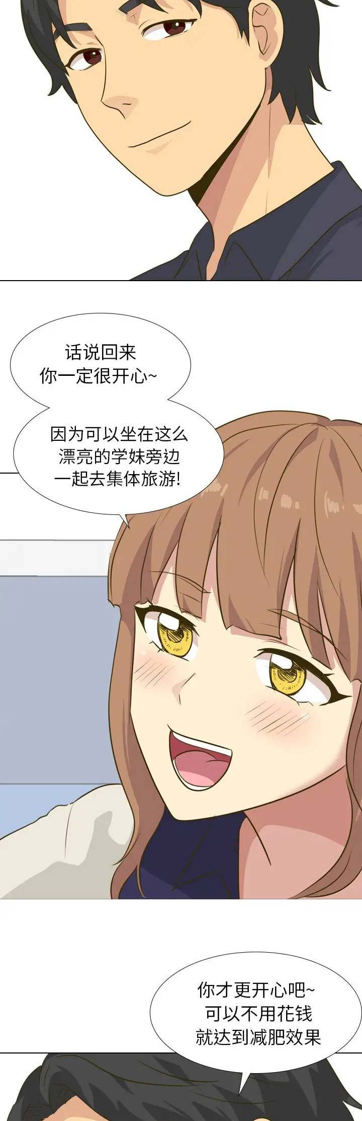 第59话3