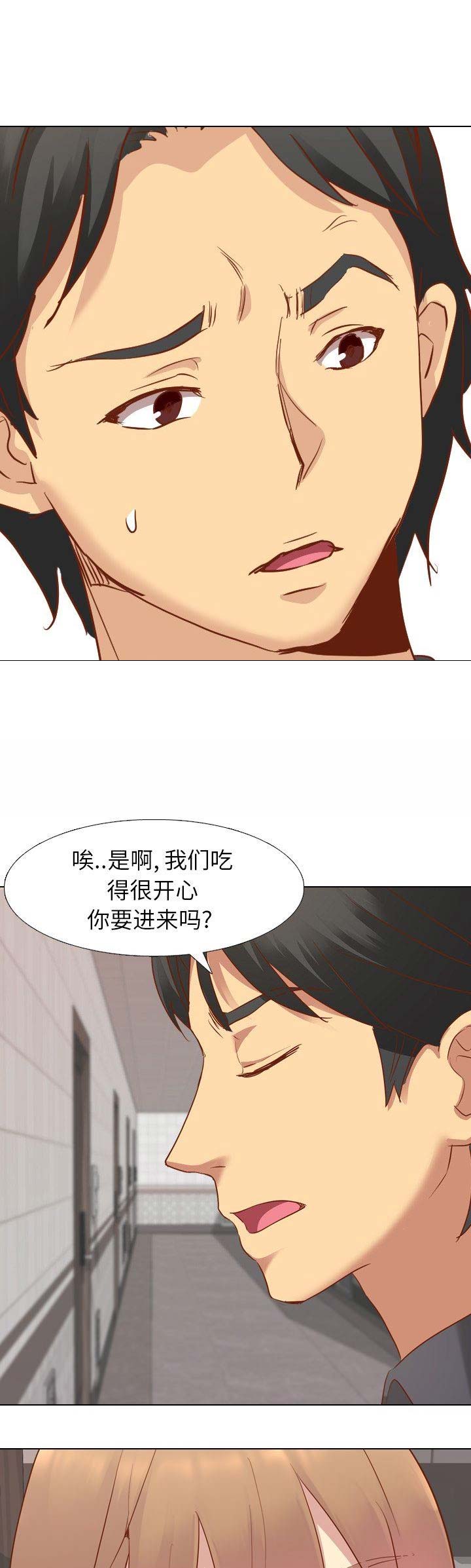 第20话7