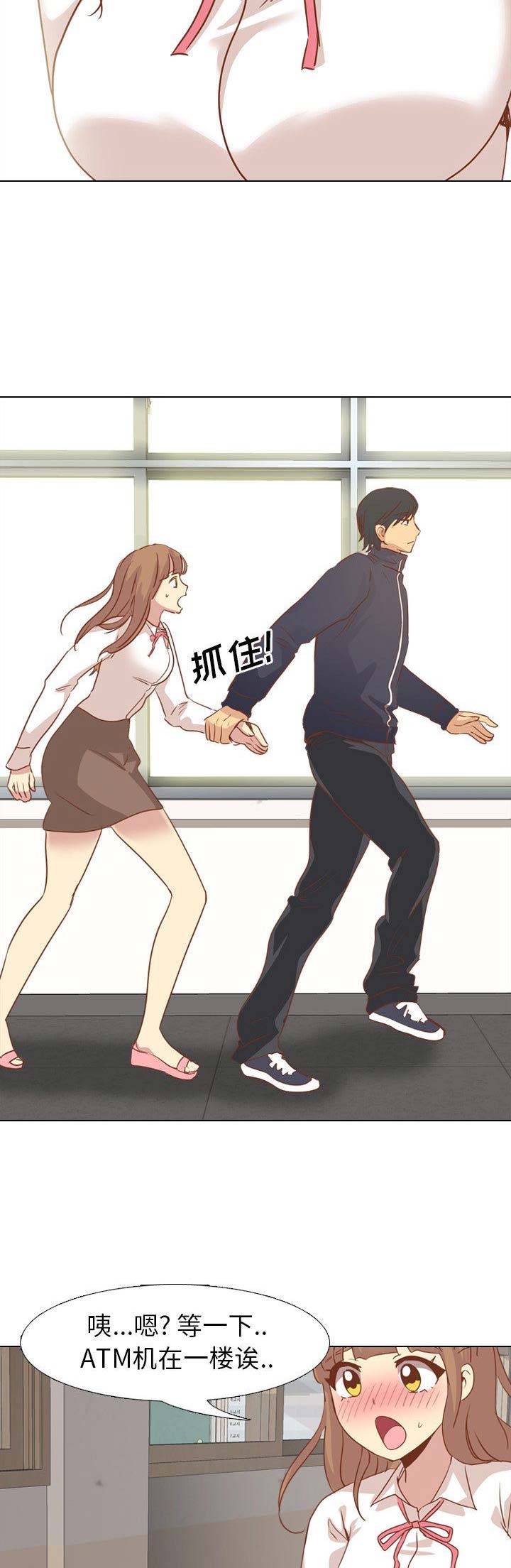 第29话6