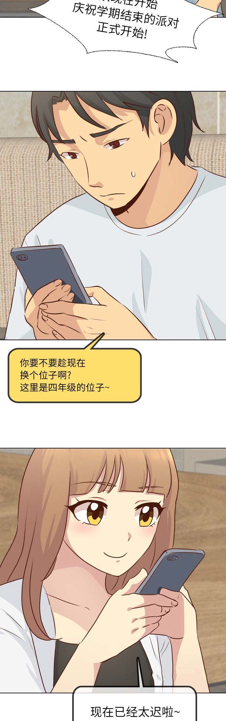 第41话8