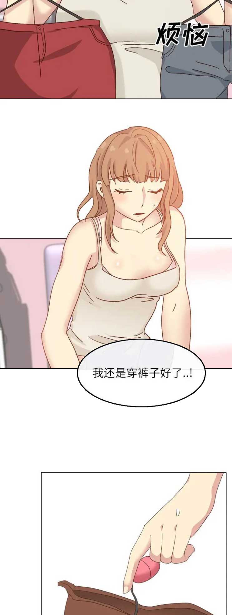 第67话5