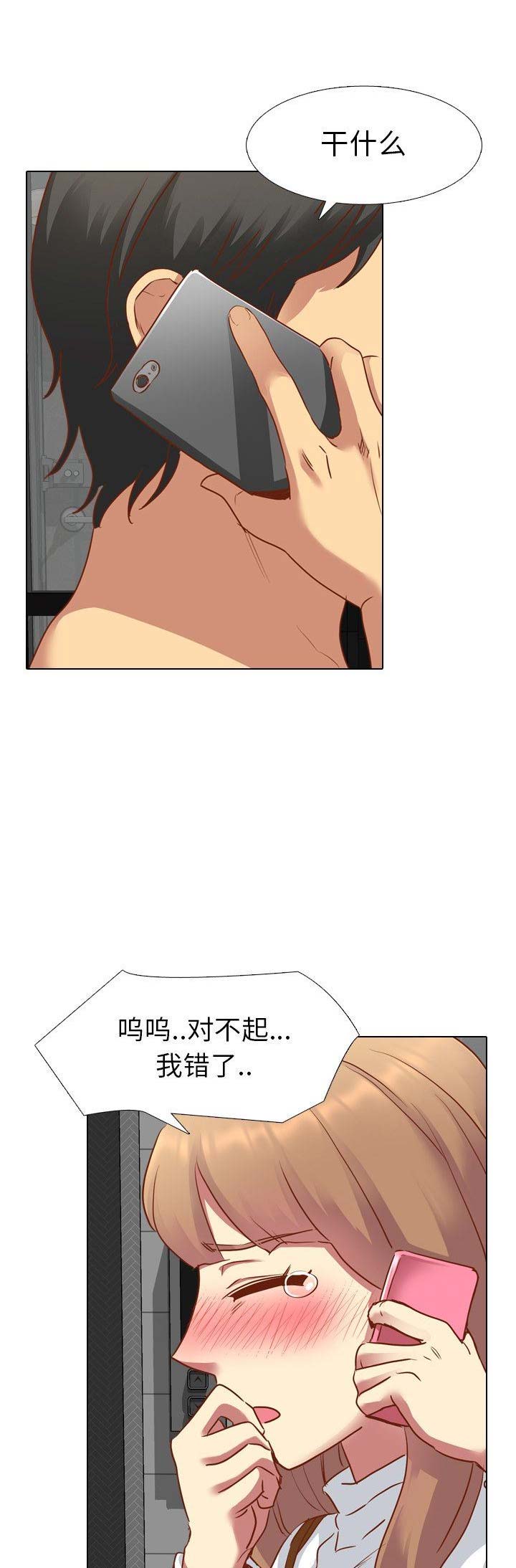 第21话6