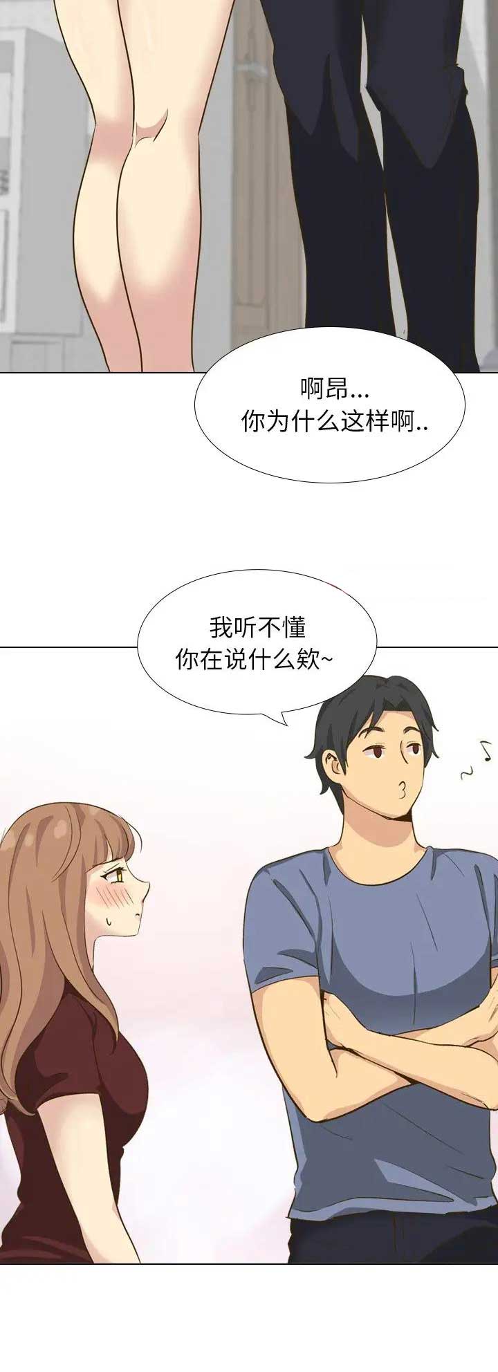 第65话14