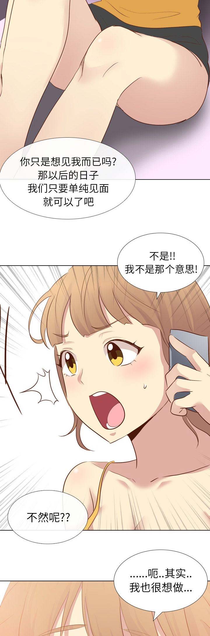 第47话12