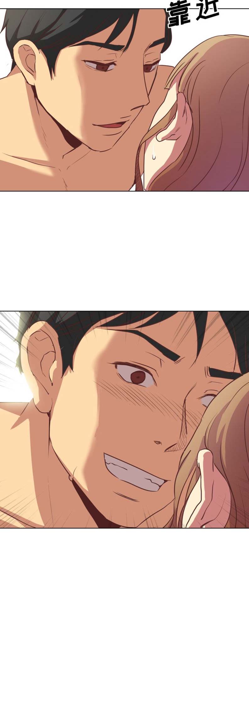 第3话13