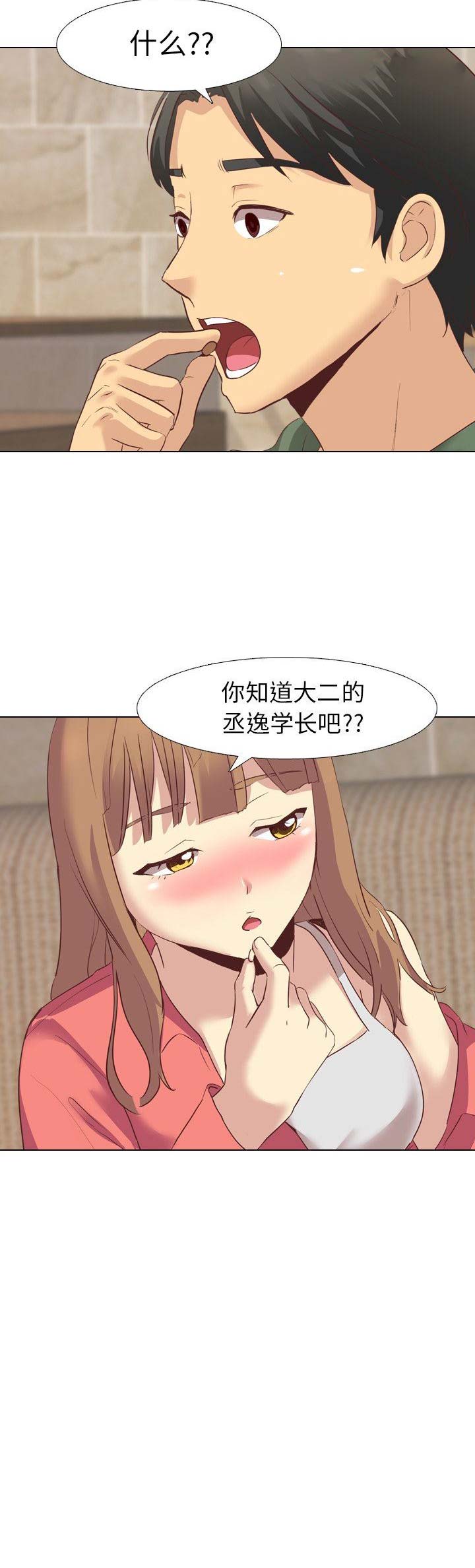 第14话15