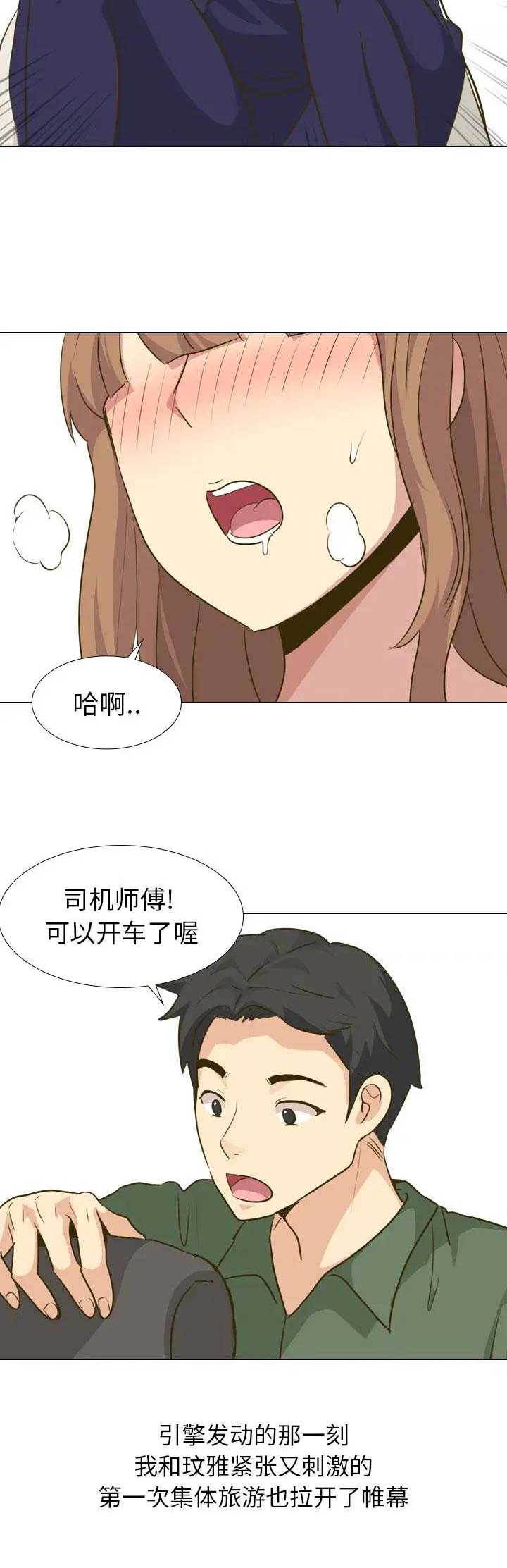 第59话13