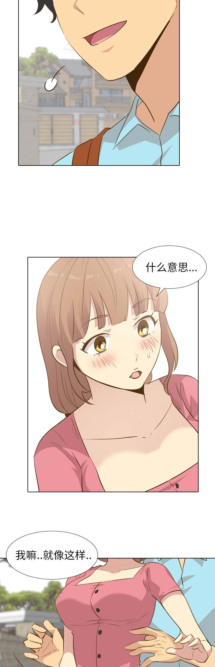 第58话5