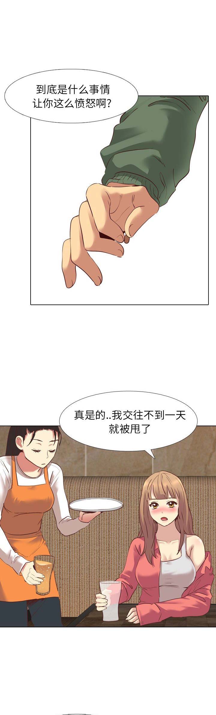 第14话14