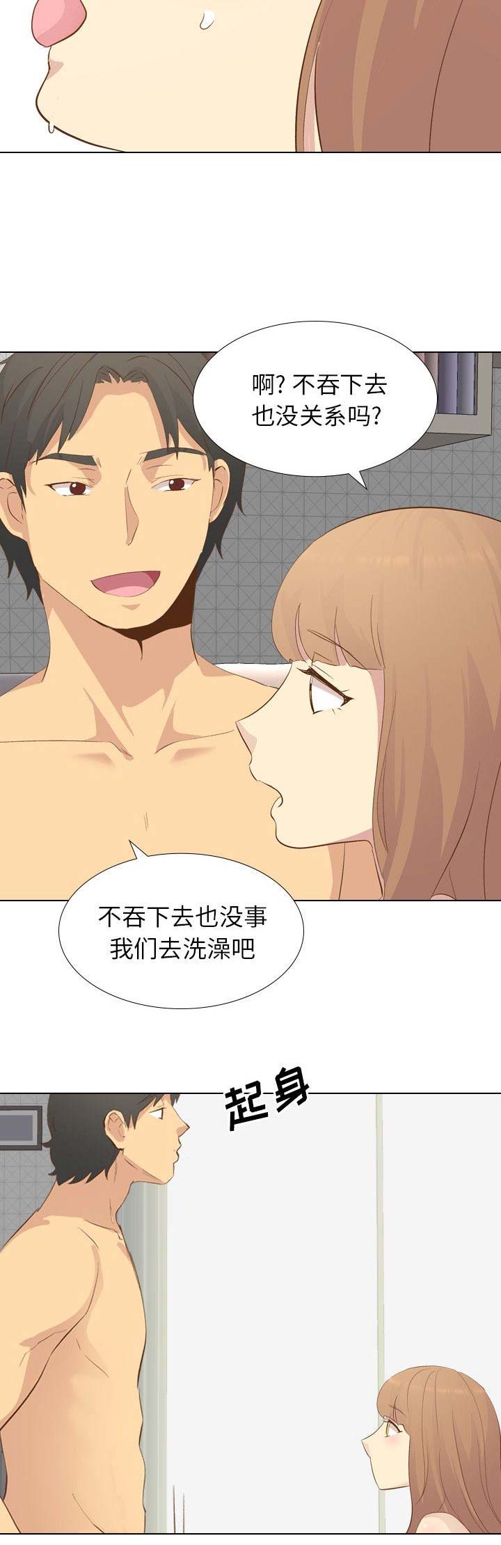 第51话6