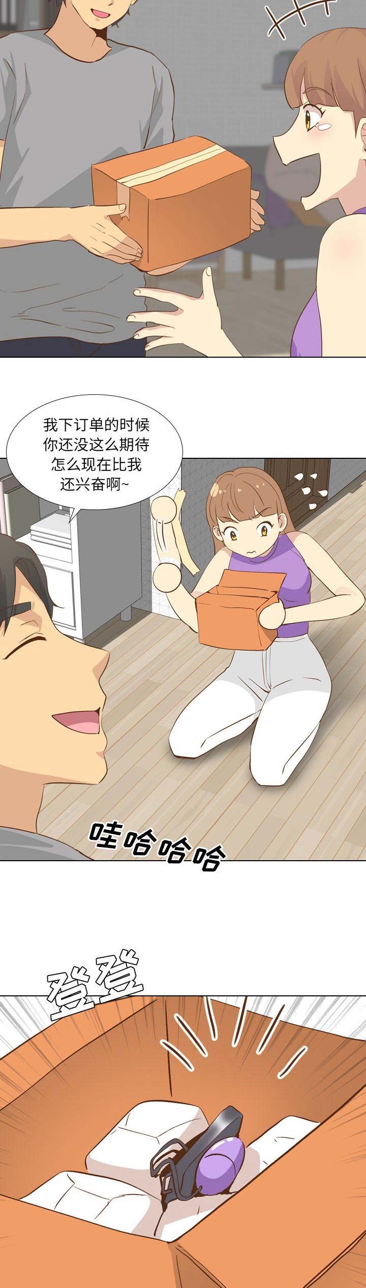 第52话6