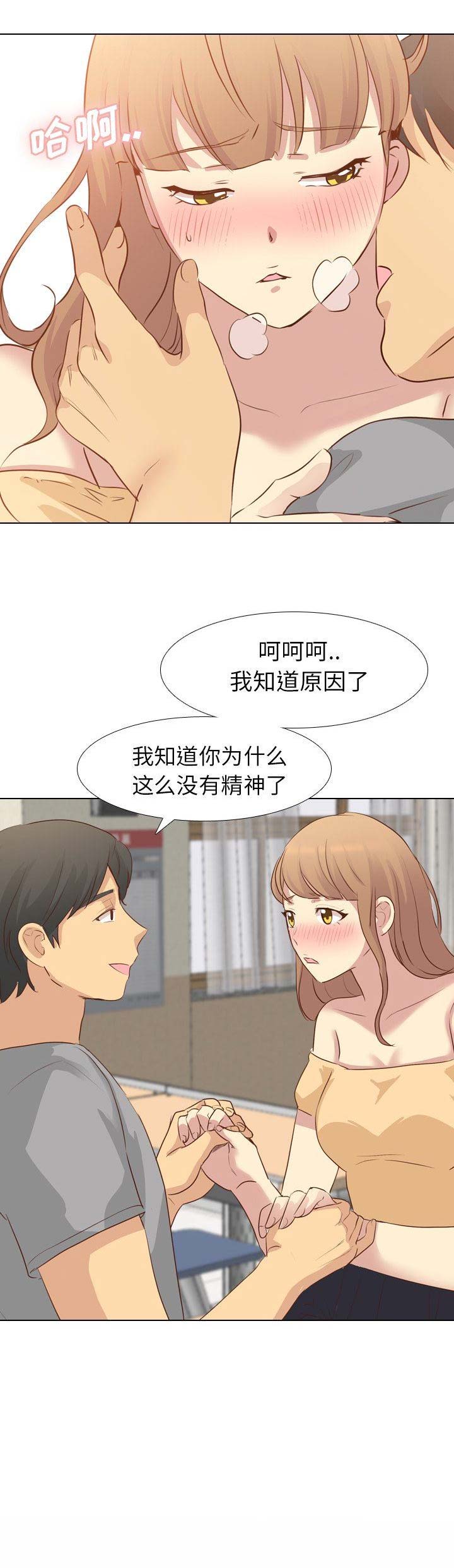 第39话10