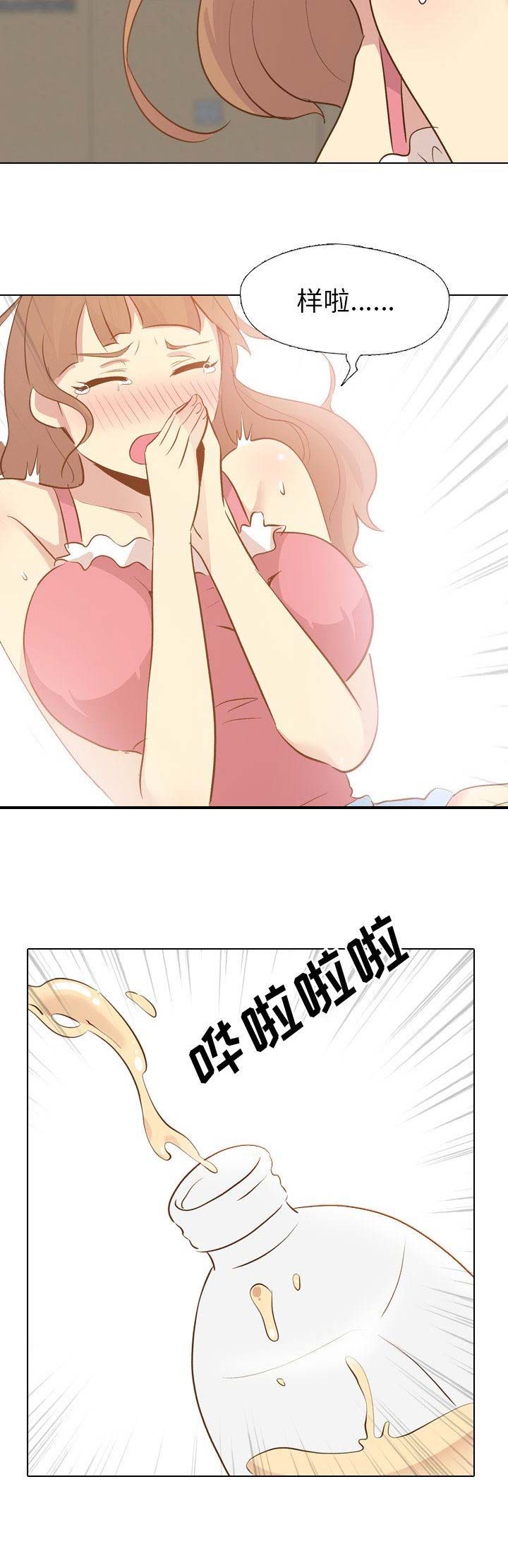 第50话8