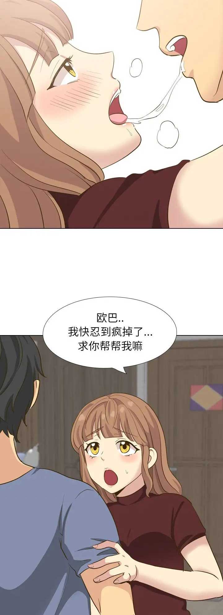 第65话12