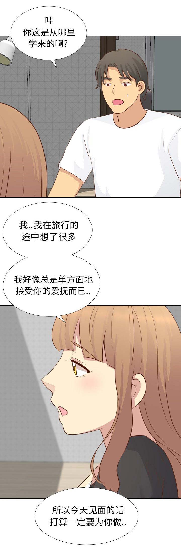 第46话9
