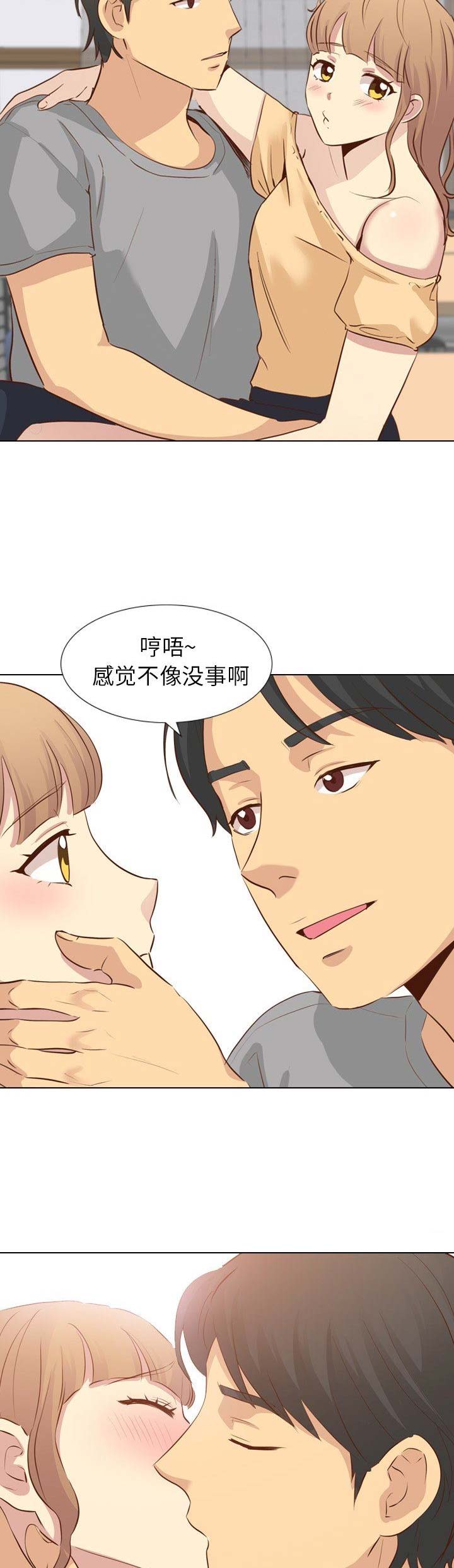 第39话7