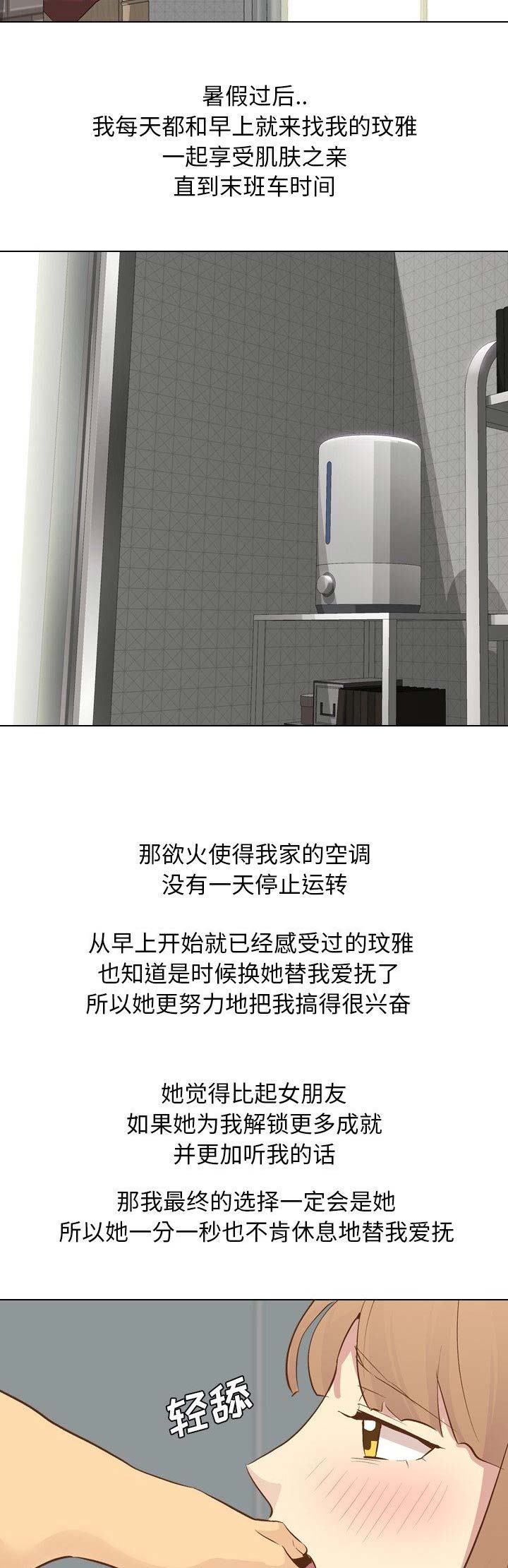 第51话4