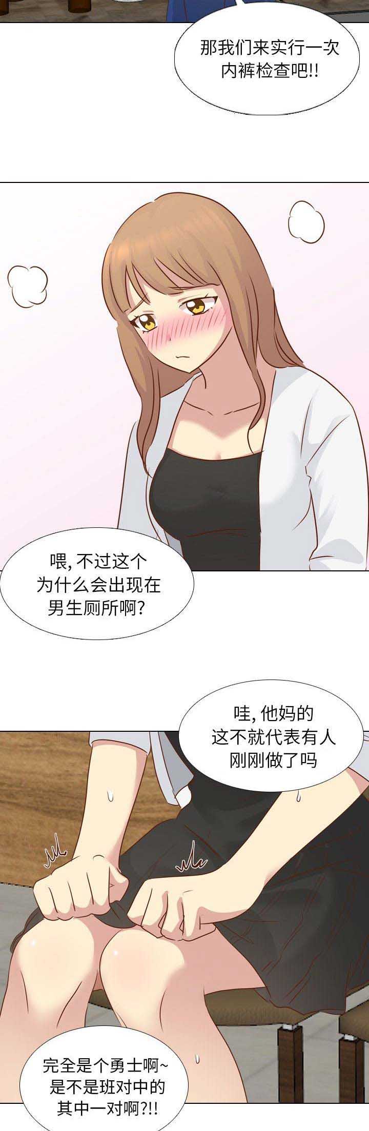 第43话2