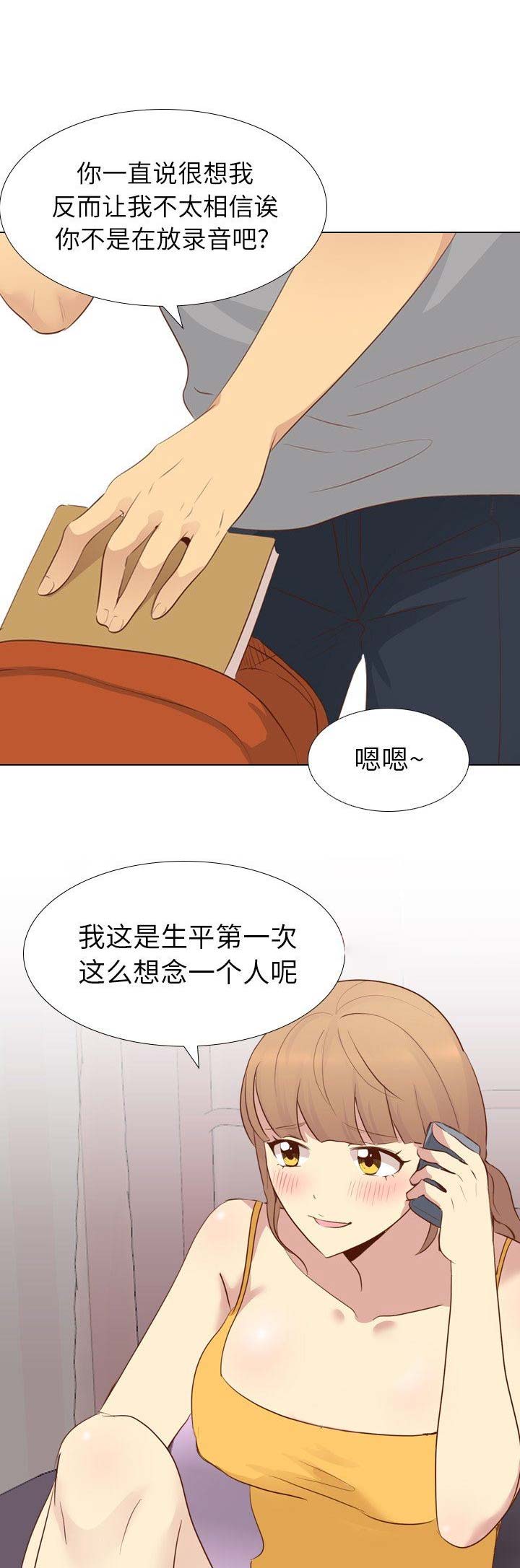 第47话11