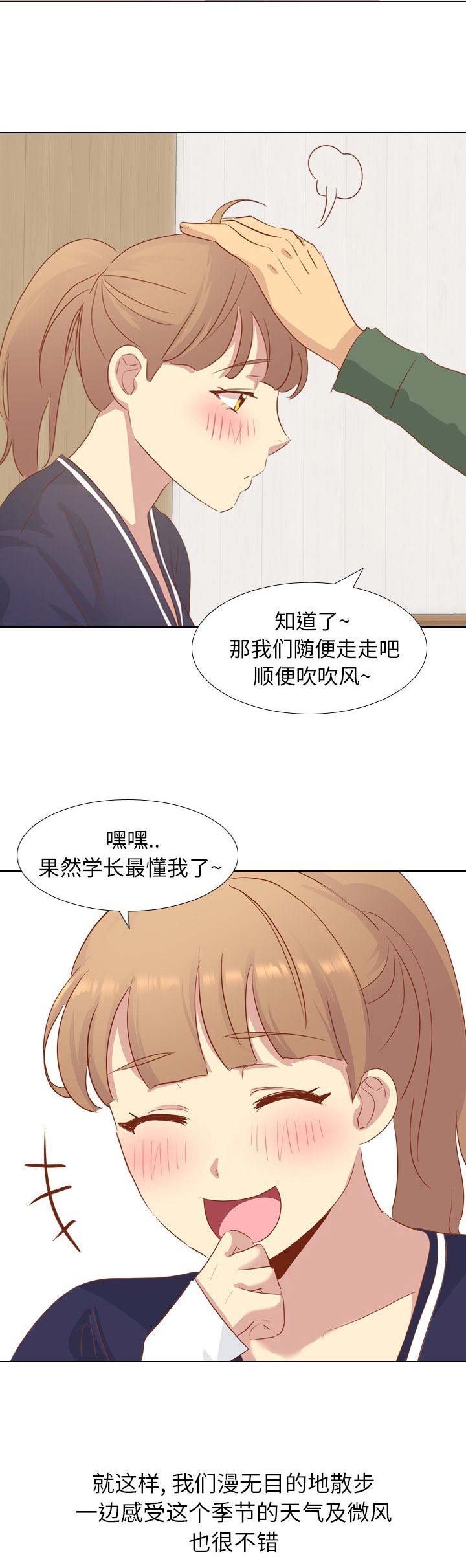 第32话9