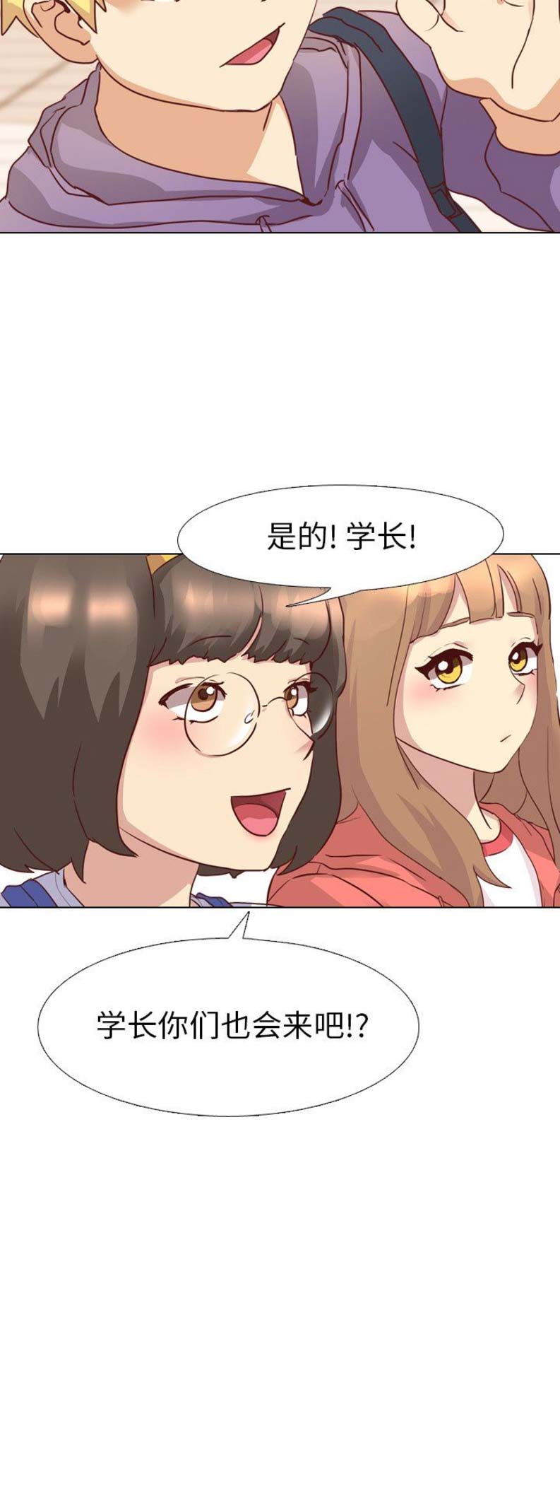 第5话14