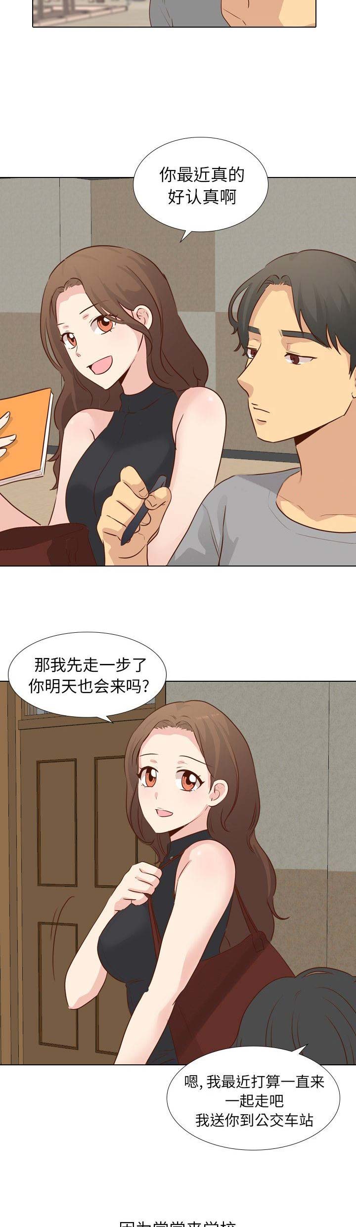 第38话6