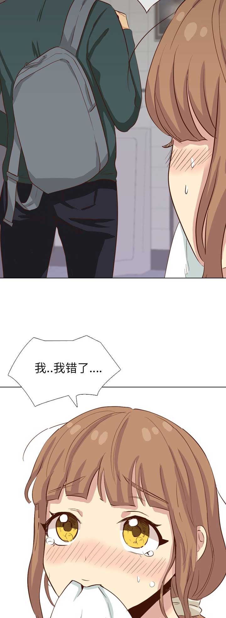 第74话6