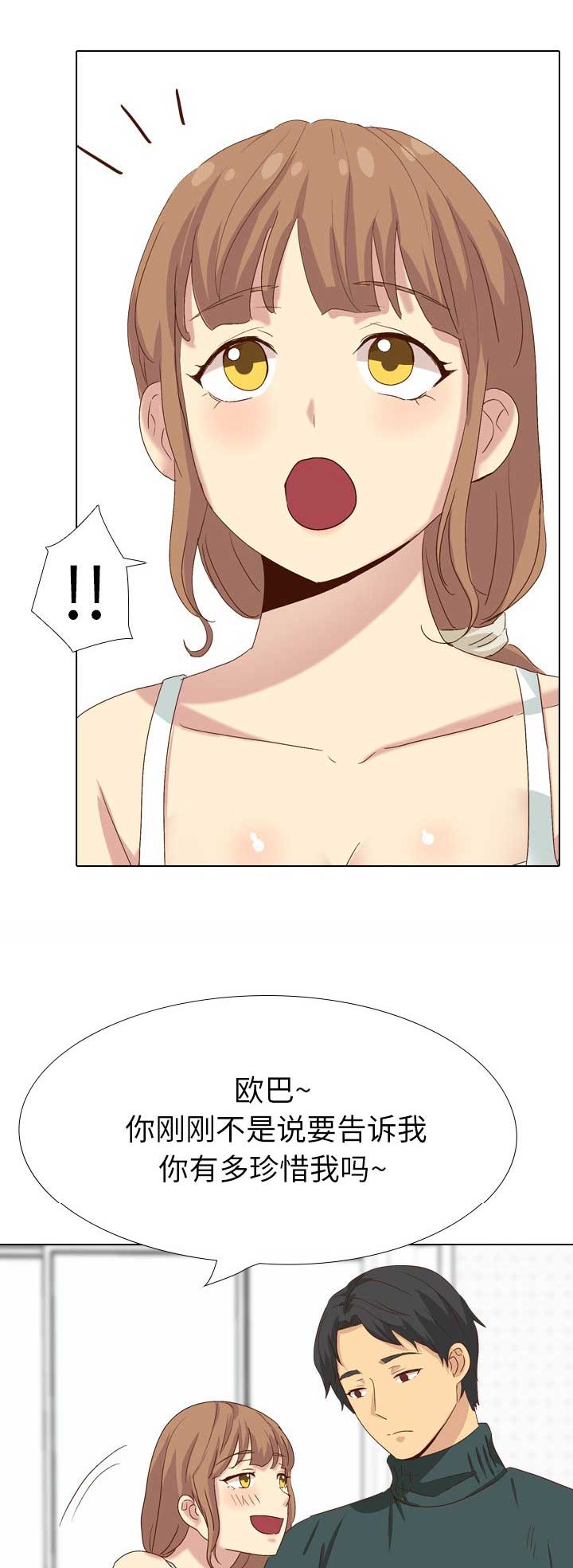 第76话5