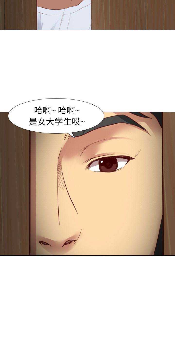 第8话15