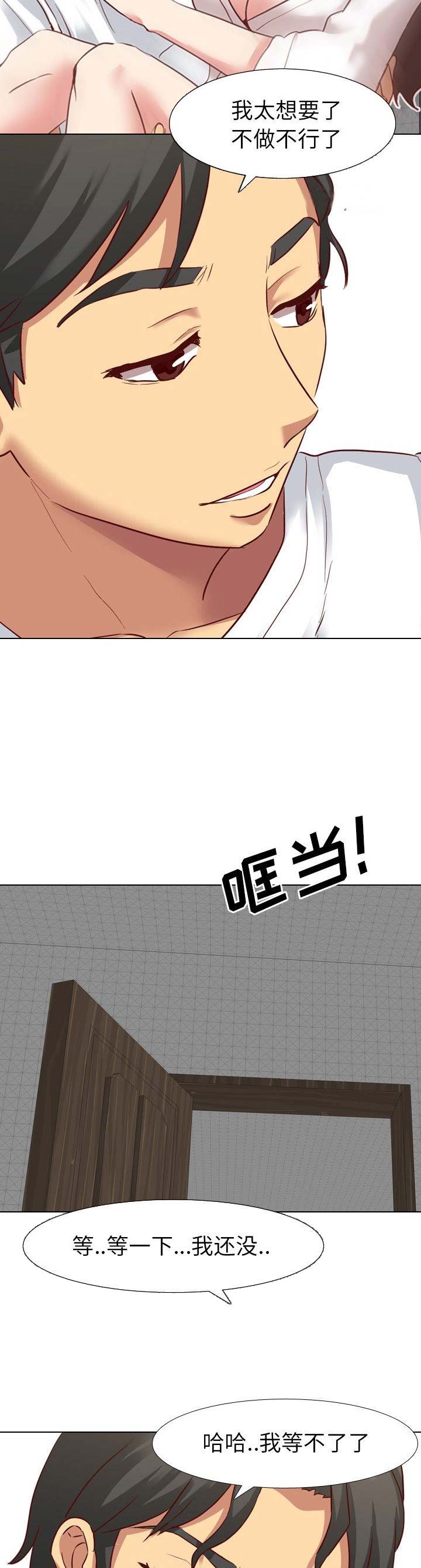 第11话2