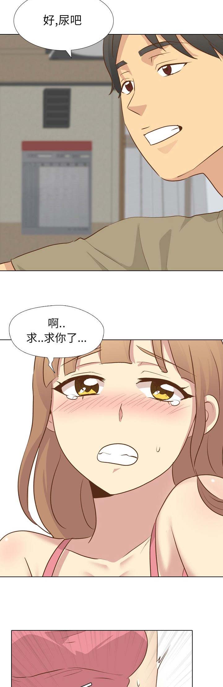 第50话6