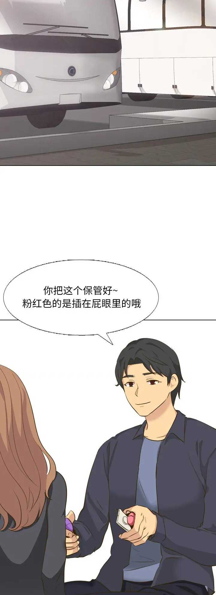 第65话8