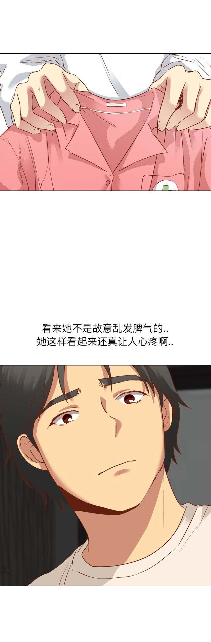 第21话12