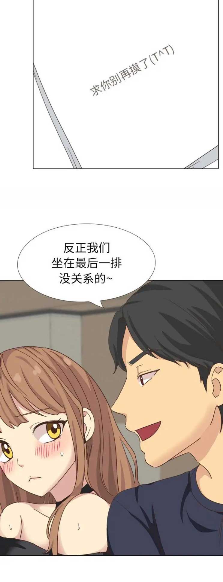 第70话5