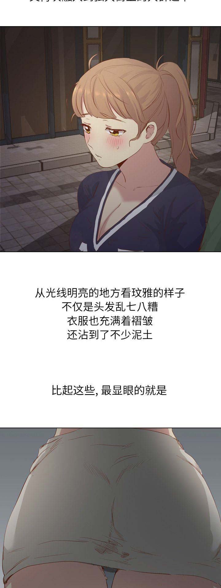 第35话8