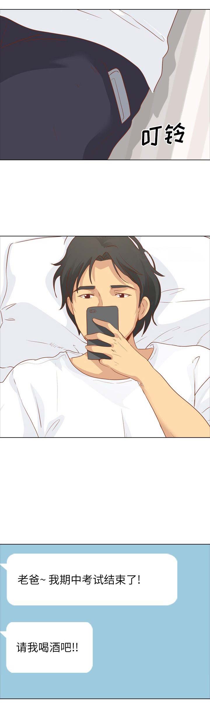 第31话8