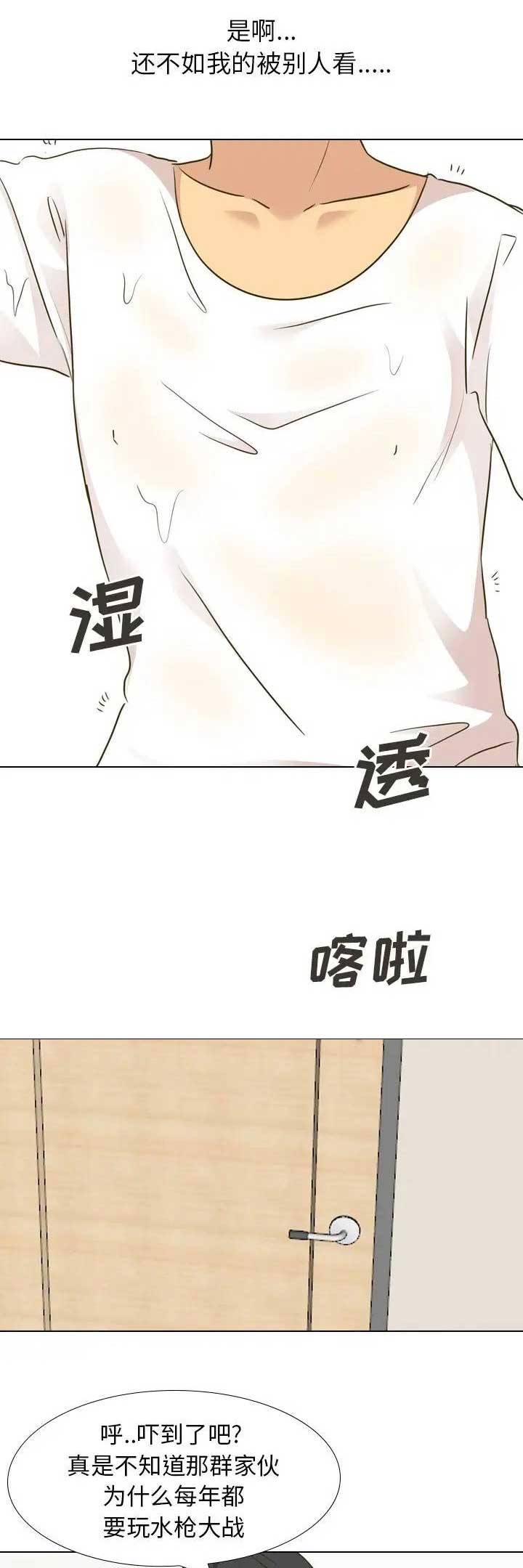 第61话8