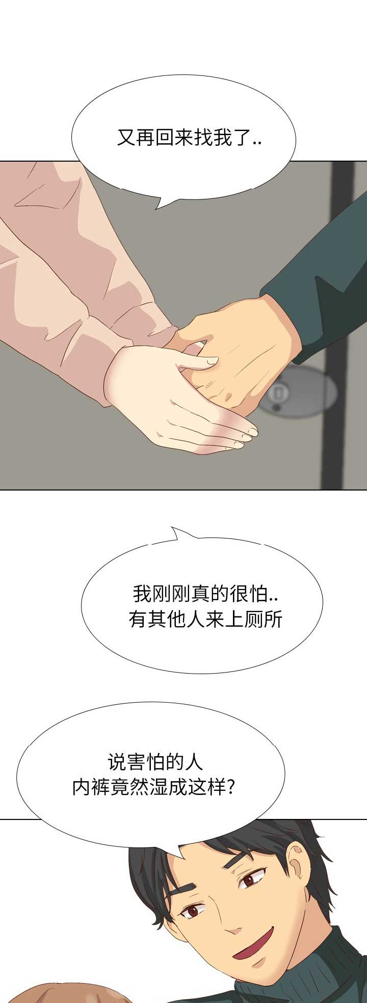 第75话4