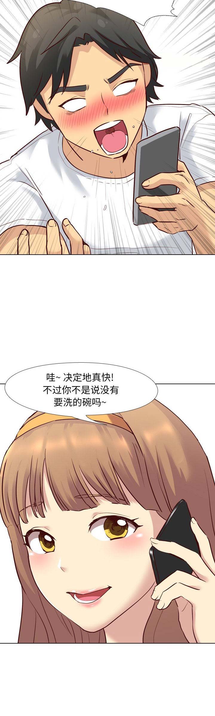 第12话10